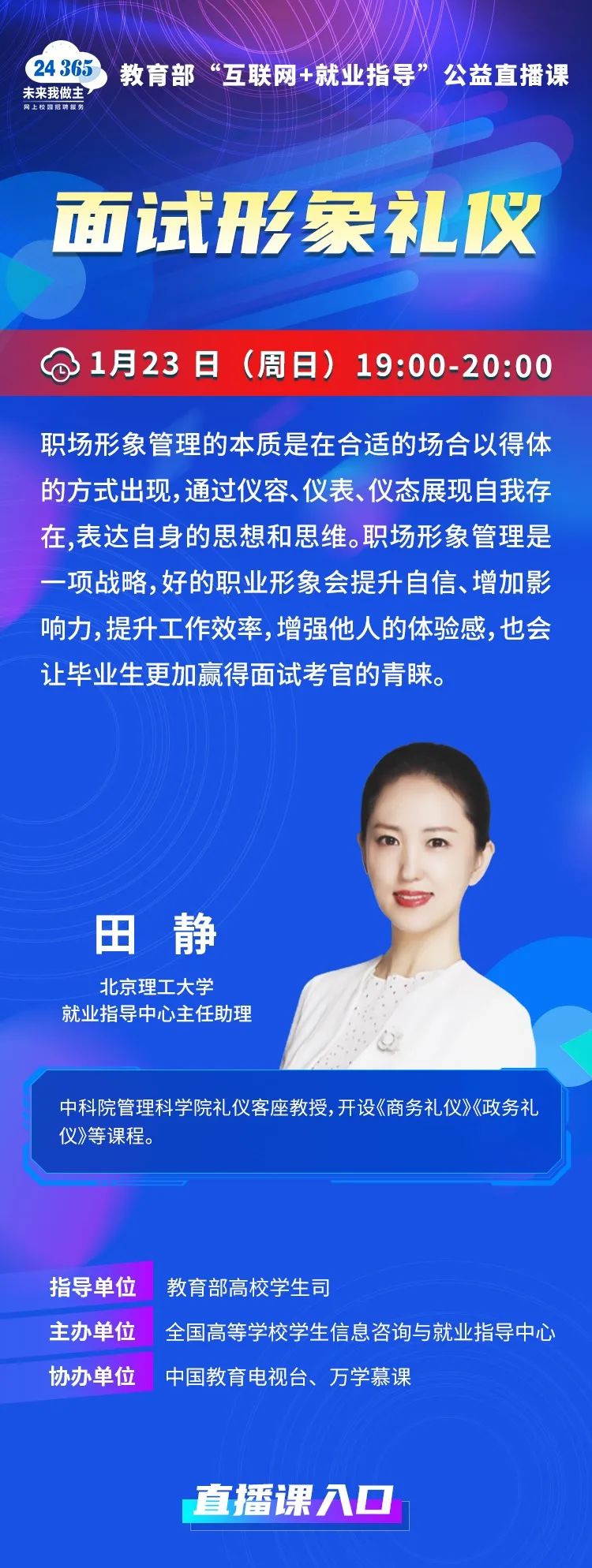 微信图片_20220921171119.jpg