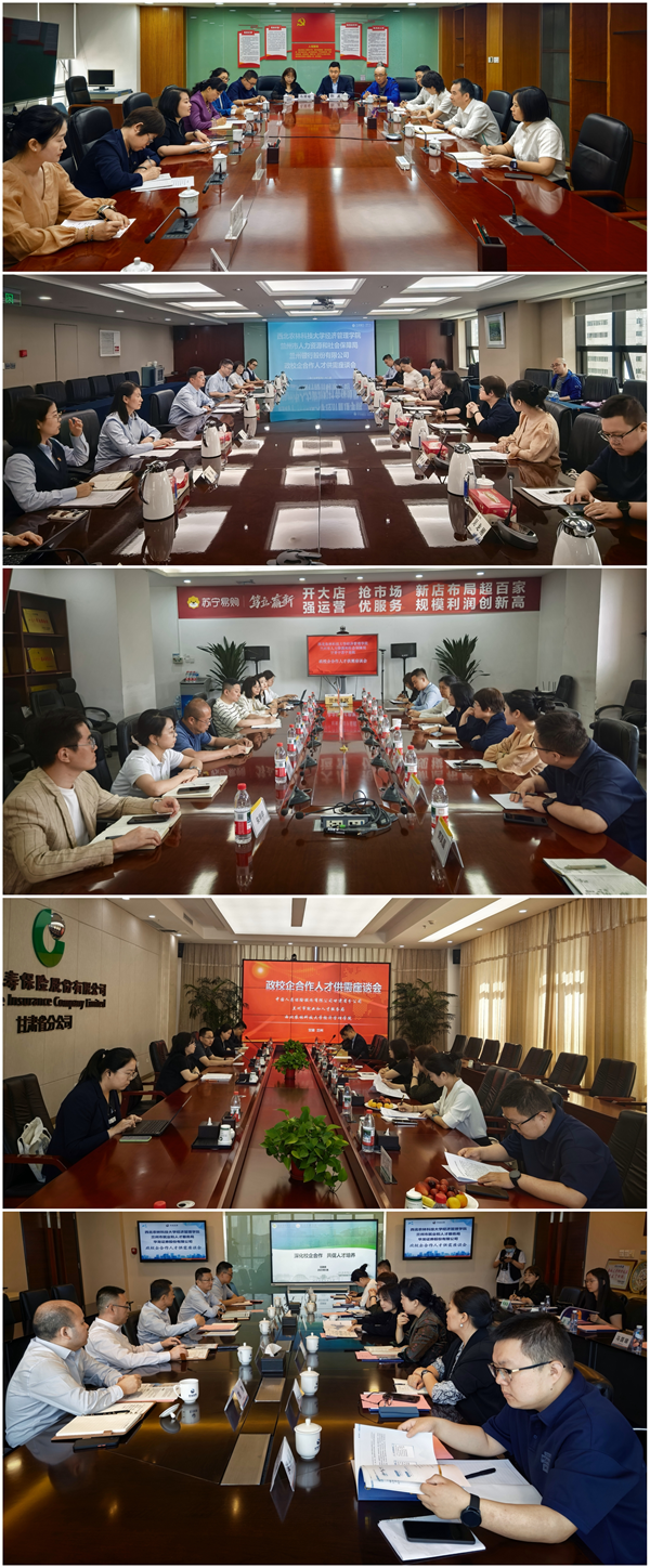 【聚焦院处·经管学院】政校企协同拓渠道 产教融合促就业