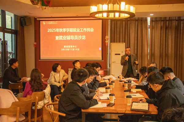 【就业中心】聚力赋能 为就业工作提质增效