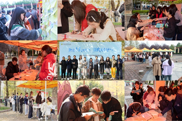 【聚焦院处·就业中心 植保学院 信工学院】学校举办第五届生涯领航探索荟活动