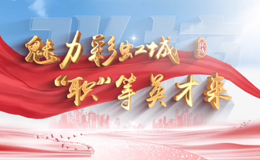 地市视窗封面图