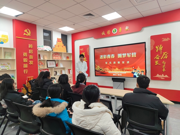 【聚焦院处 · 植保学院 水保学院】解读入伍文职  助力国防事业