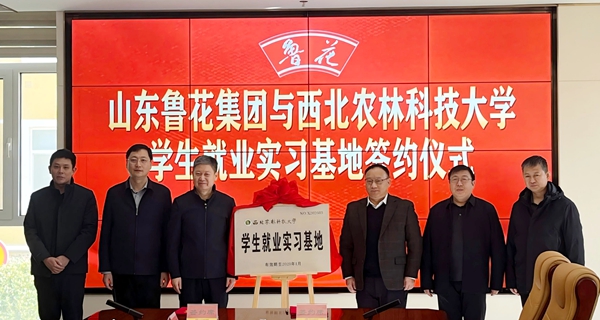 【聚焦院处·食品学院 葡酒学院】联合赴山东省开展访企拓岗