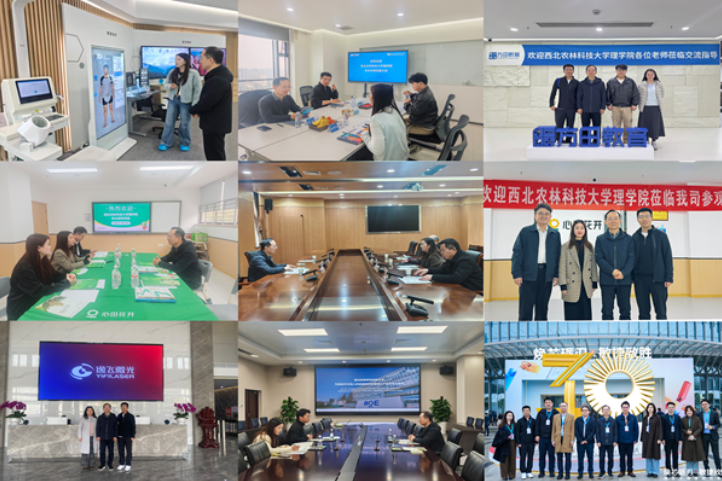 【聚焦院处·理学院】赴鄂皖两地访企拓岗促就业