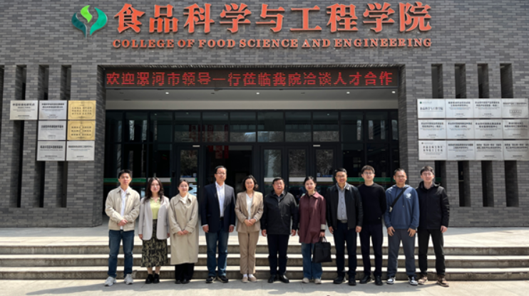 【聚焦院处·食品学院】与漯河市举行人才合作座谈会