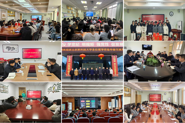 【聚焦院处·动医学院】多维聚力精准施策促就业