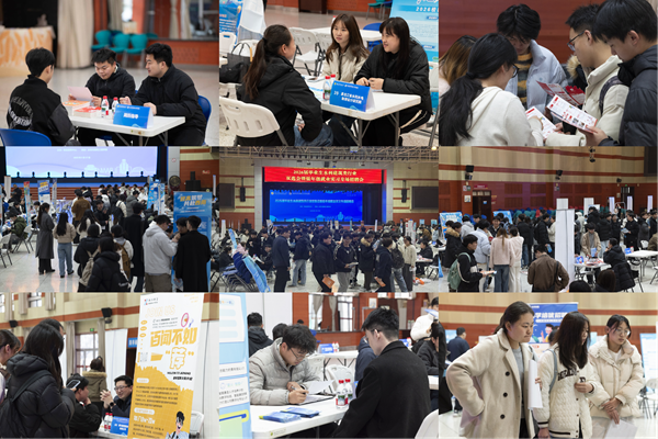 【聚焦院处·水建学院】2026届毕业生水利建筑类行业双选会举办