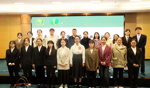 【聚焦院处·农学院】举办“秦丰杯”第四届就业知识竞赛