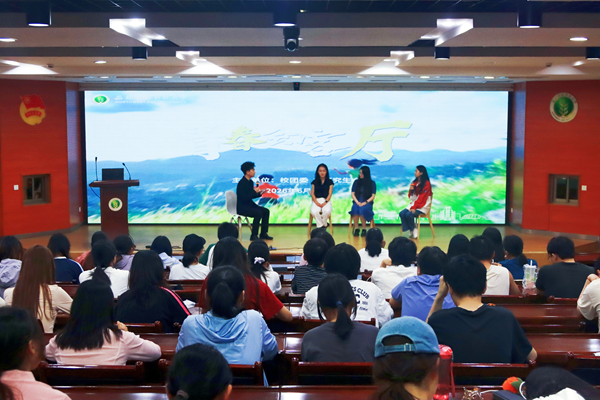【聚焦院处·校团委】打造青春会客厅，吹响“向西”集结号