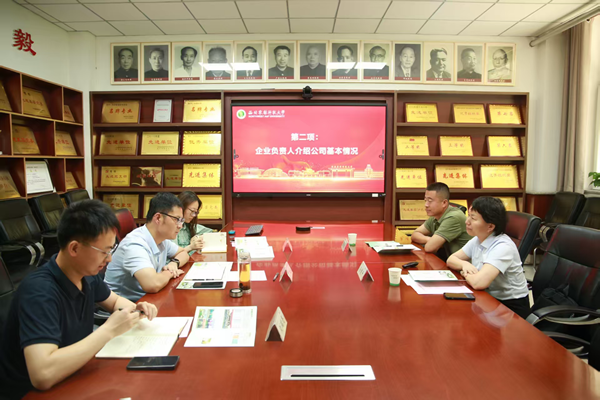 【聚焦院处·动科学院】河南艾格多科技集团有限公司捐赠暨就业实习基地授牌仪式举行