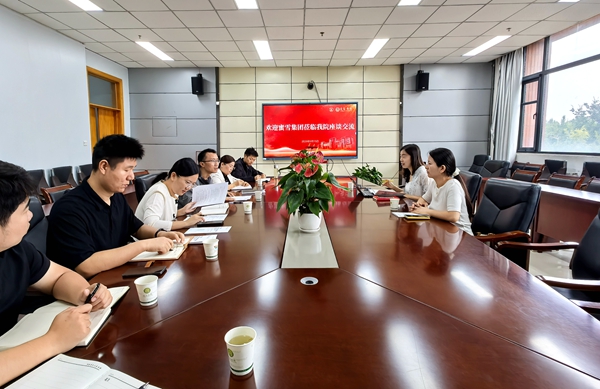 【聚焦院处·园艺学院】与蜜雪集团开展校企合作