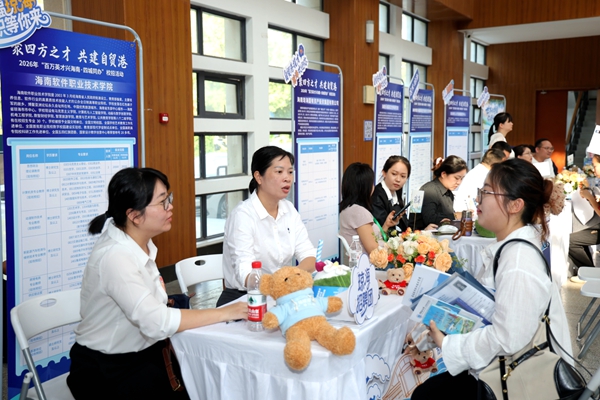 【新闻焦点】“百万英才兴海南・四城同办”校招活动在我校举办